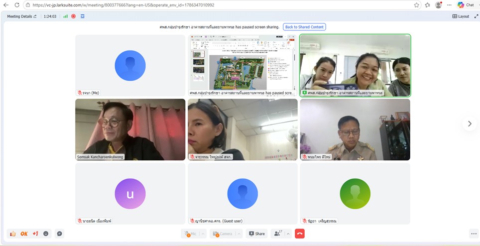 title - หัวหน้าผู้ตรวจราชการ ส.ป.ก. ประชุมคณะทำงานฝ่ายสถานที่และจราจร เพื่อเตรียมความพร้อมจัดงาน 